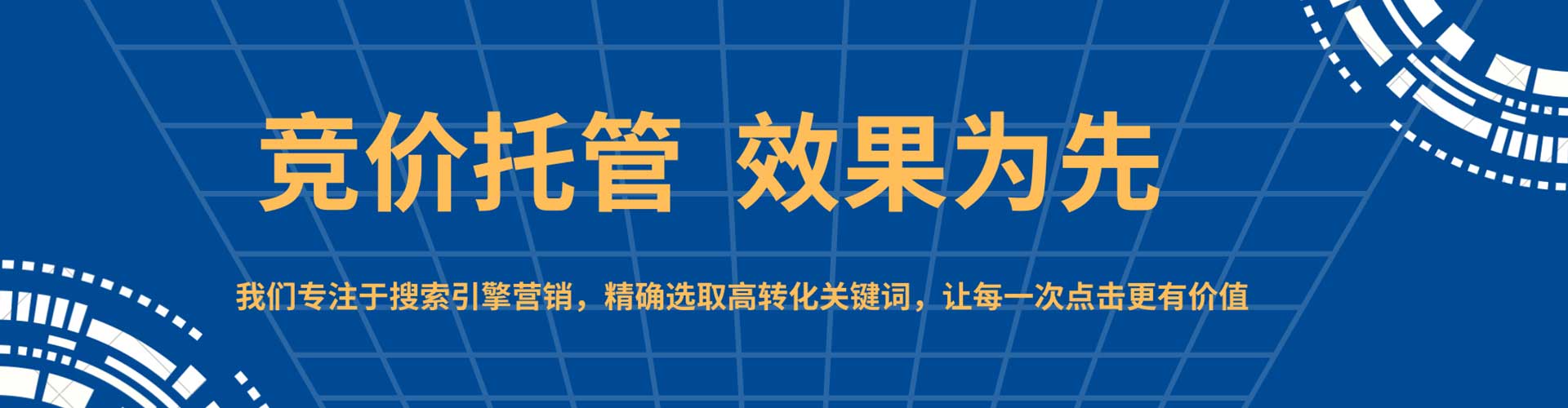 清水河百度平台推广
